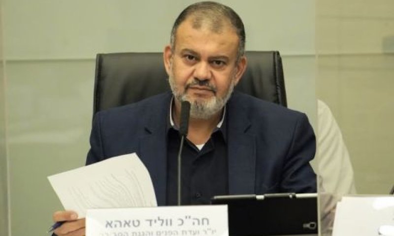 ח"כ טאהא. "על מועד חדש נודיעכם" [צילום: דני שם-טוב/דוברות הכנסת]