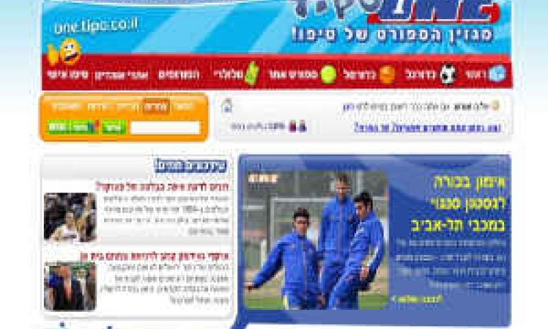 [צילום: יח"צ]