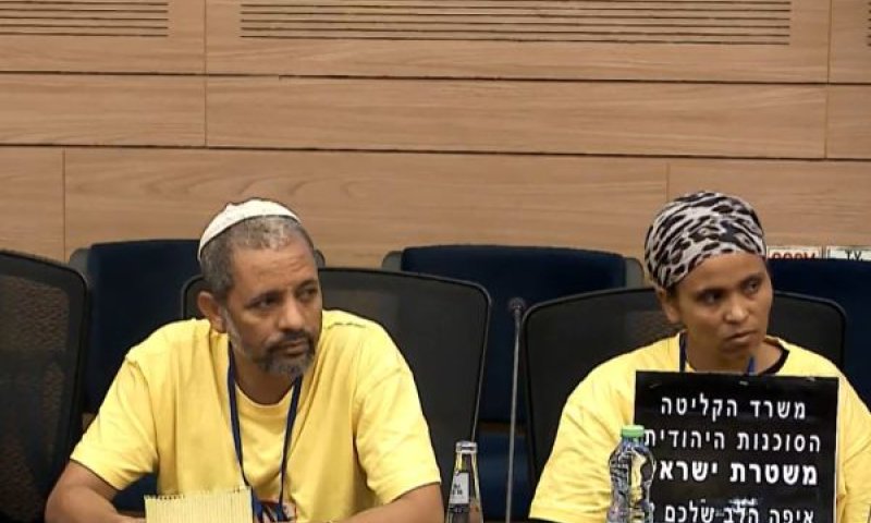 הוריה של היימנוט קסאו [צילום: ערוץ כנסת]