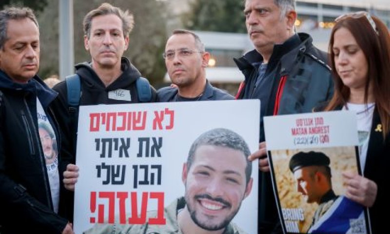 קרובי חטופים מול משרד ראש הממשלה בירושלים [צילום: יונתן זינדל/פלאש 90]