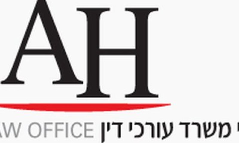 לקראת הפרישה