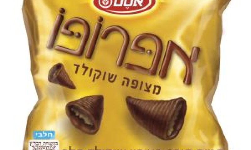 שילוב בין מתוק למלוח [צילום: יח"צ-אסם]
