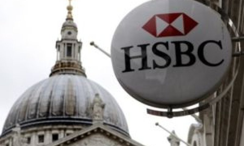 HSBC. קנס כבד [צילום: AP]
