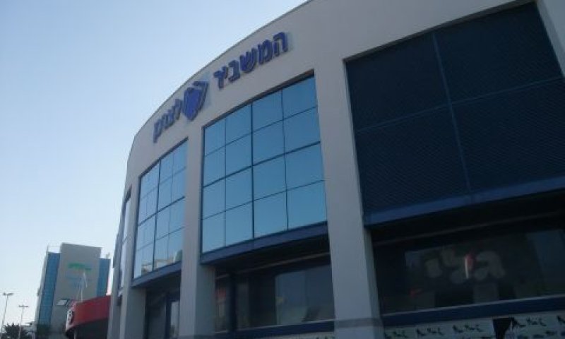 סניף המשביר לצרכן, הקריון