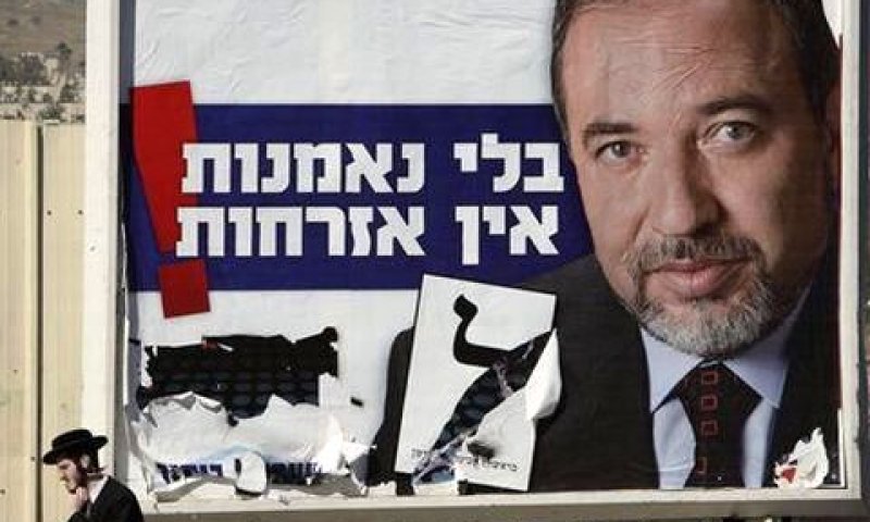 ליברמן על שלט בחירות. התנגדות אידיאולוגית [צילום: AP]