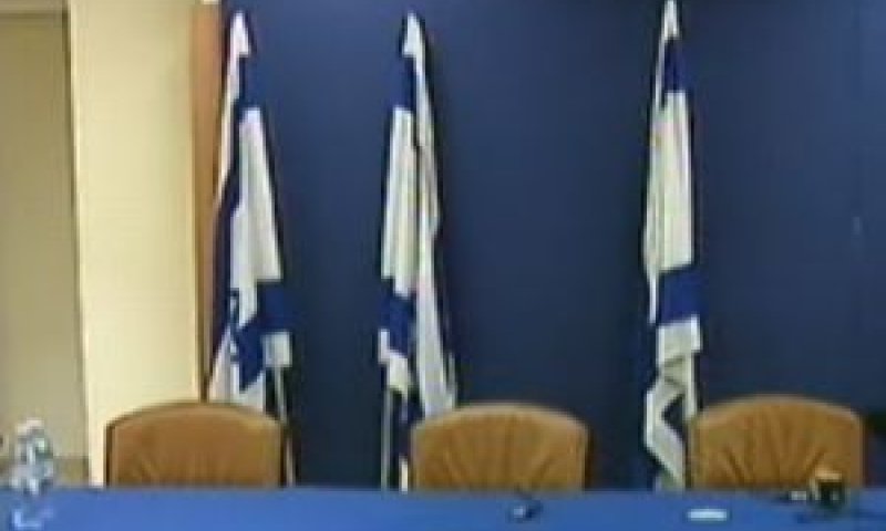 משרד האוצר