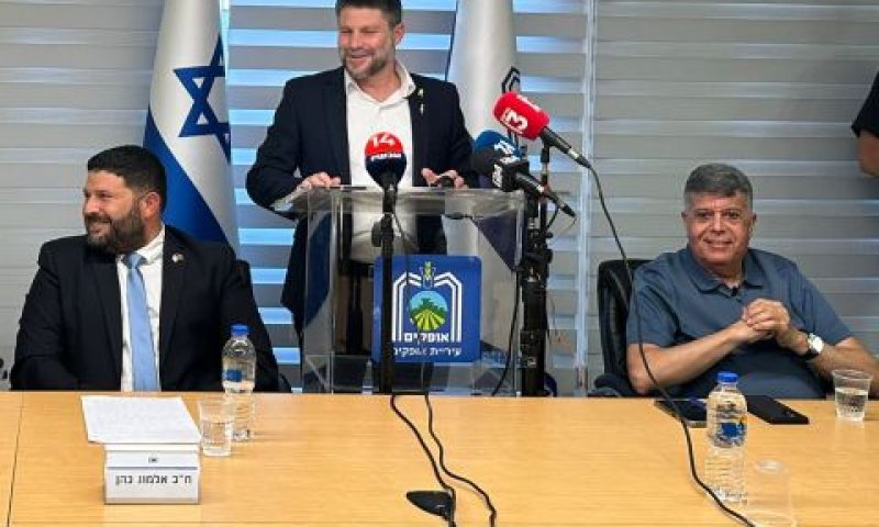 דנינו, סמוטריץ' וכהן