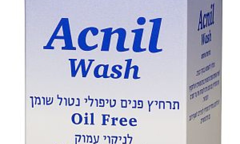 מסיר שחורים [ישראל כהן-יח"צ]