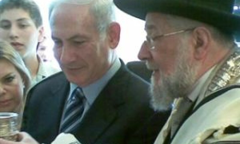 משפחת נתניהו לצדו של הרב לאו [צילום: אתר חרדים]