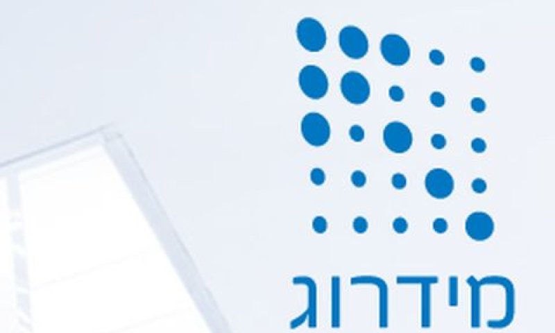 לא התרשלה