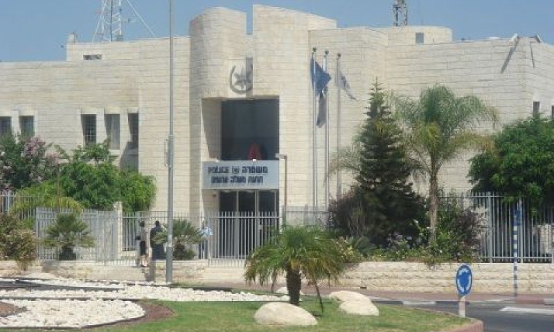 משטרת מעלה אדומים. עיכוב שלא כדין
