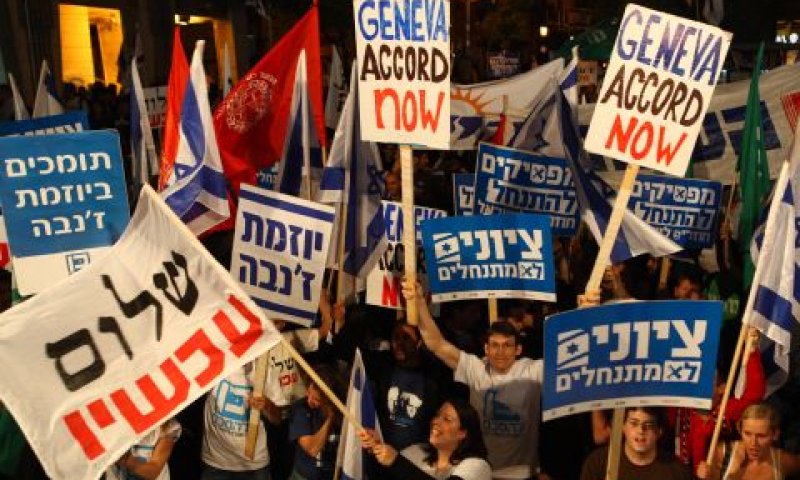 הפגנת השמאל. נושא השלום לא על הפרק בבחירות 2012 [צילום: פלאש 90]
