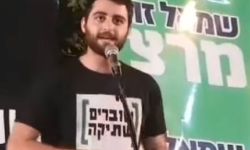 יששכרוב. חוסר אשמה [צילום: מן הטלוויזיה]