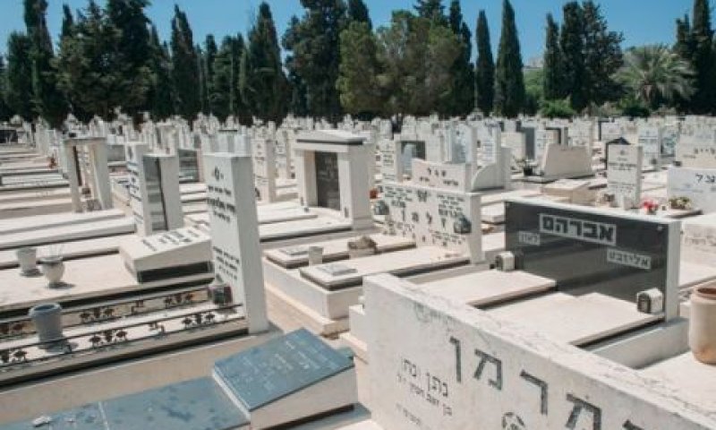 בית קברות בראשל"צ [צילום: פורום החברות קדישא]