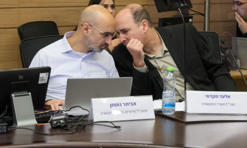 המודל השנוי במחלוקת של "סופר-יו״ר" [צילום: דני שם-טוב/דוברות הכנסת]