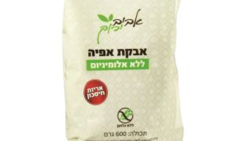לחובבי אפייה [צילום: לירן אגסי]
