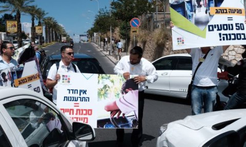 נהגי תחבורה ציבורית בהפגנה [צילום: תומר נויברג/פלאש 90]