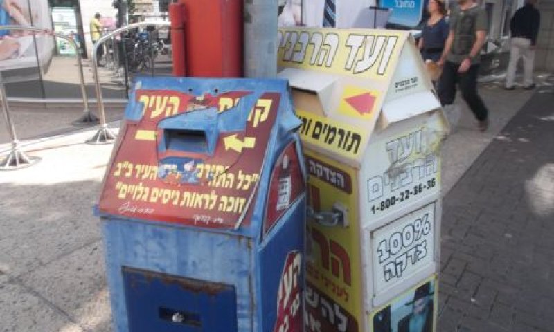 "האסימון כבר נפל"
