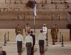 דגל ישראל בחצי התורן
