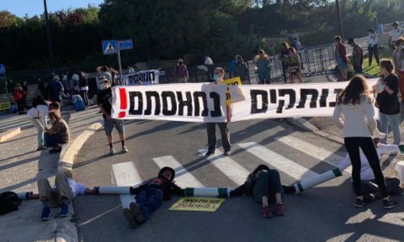 מפגינים מחוץ לכנסת [צילום: יאיר גולן]