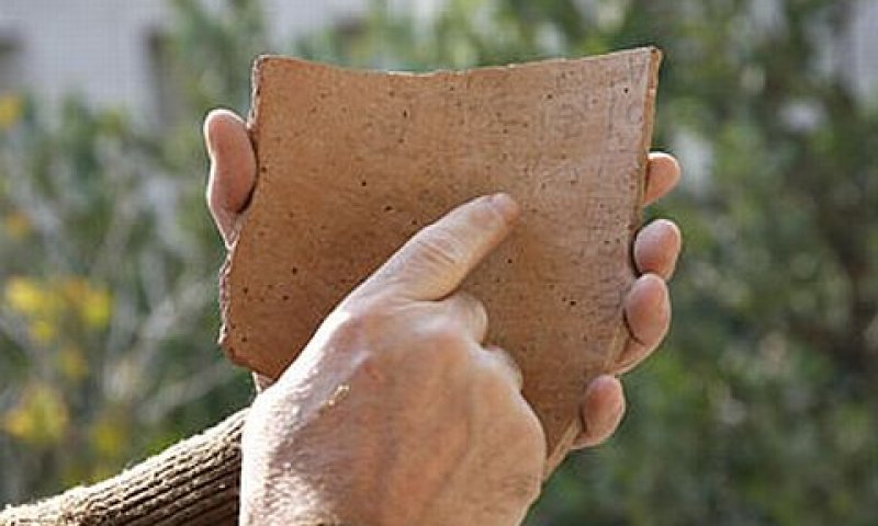 הטקסט הקדום ביותר [גבי לרון - המכון לארכיאולוגיה באוניברסיטה העברית]