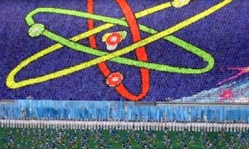 מתקן גרעיני ראשון במצרים תוך 10 שנים [צילום: AP]