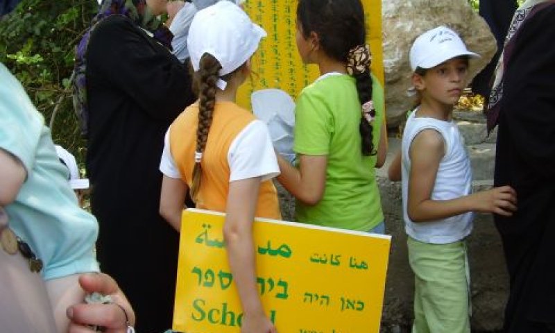 [צילום: עומר כרמון]
