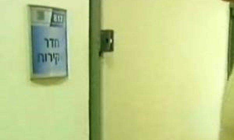 חדר חקירות