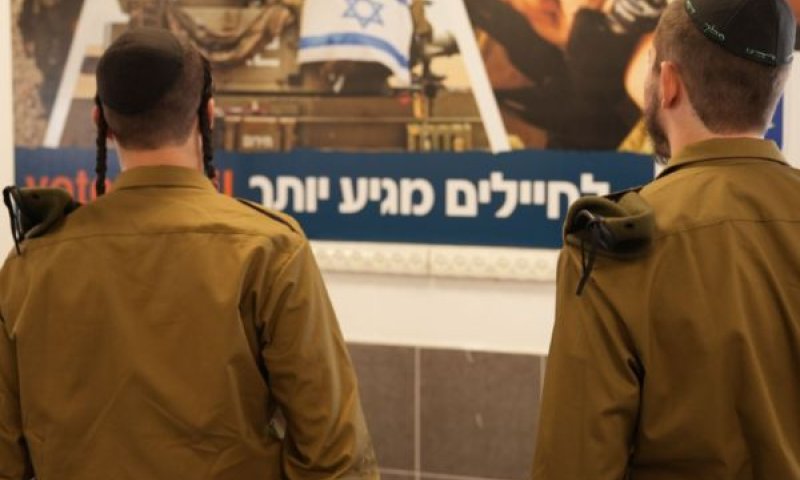 [צילום: דובר צה''ל]
