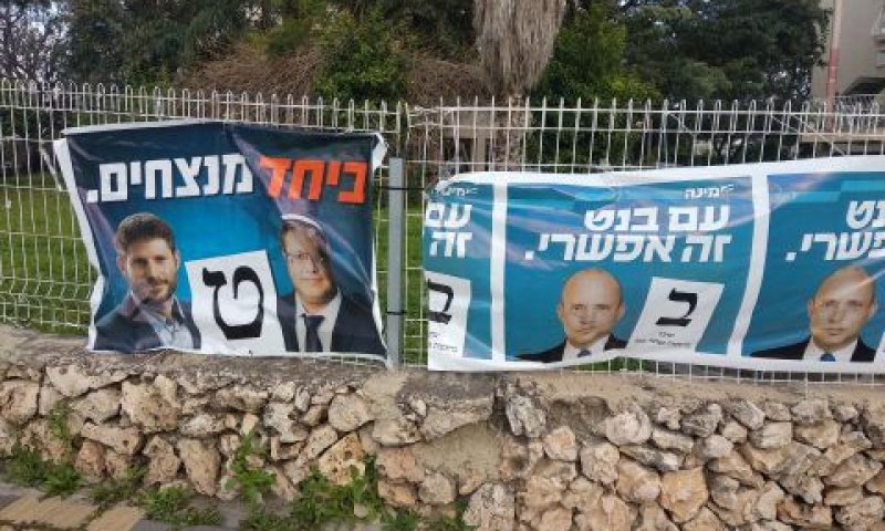 "ללכת עם ולהרגיש בלי"