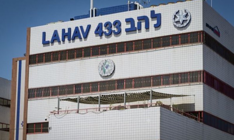 החקירה הפכה הבוקר לגלויה [צילום: אבשלום ששוני/פלאש 90]