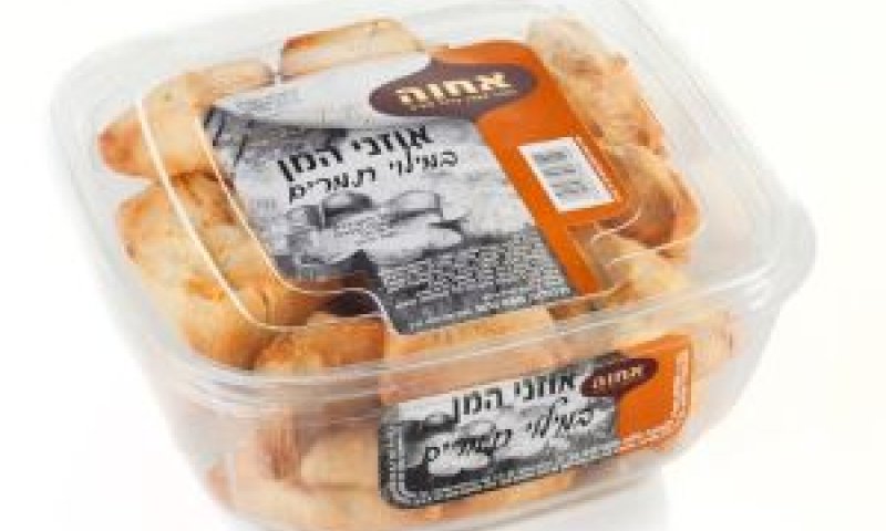 אוזני המן נימוחים בפה [צילום: תומר בורמד]