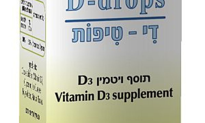 [צילום: יח"צ]