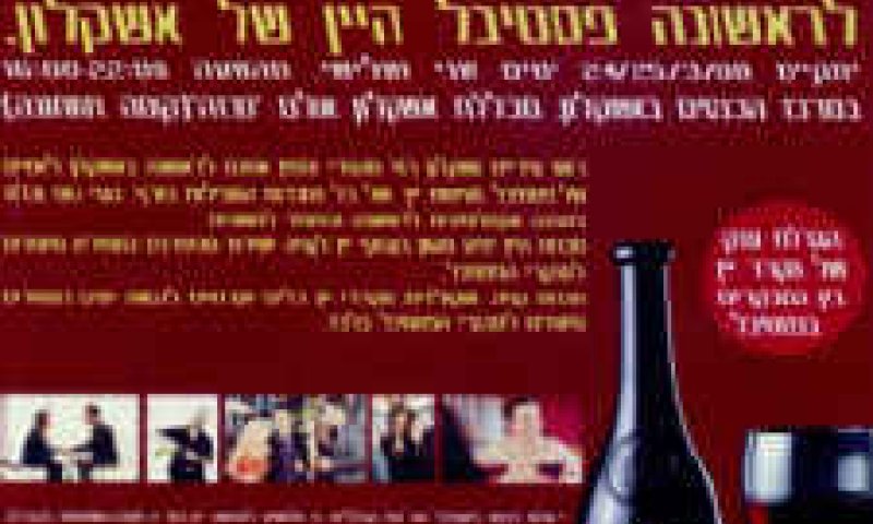 [צילום: יח"צ]