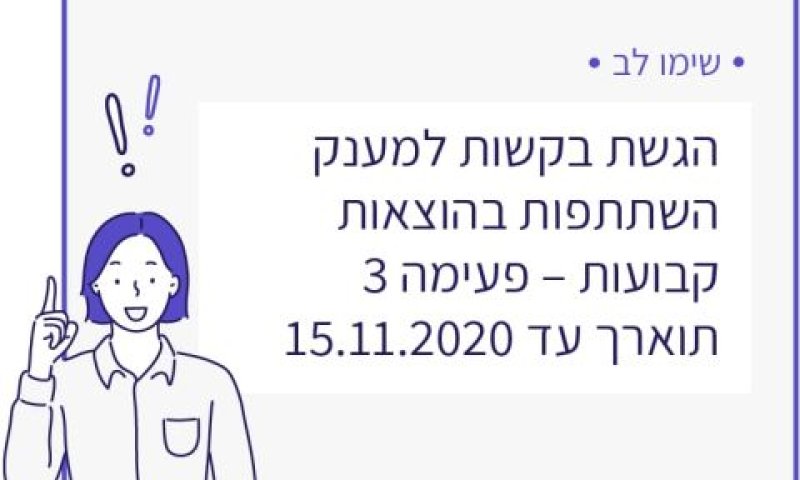 המחשה