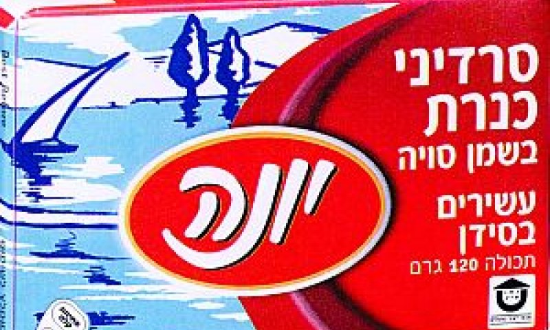 מוצר כחול-לבן [אנטולי מיכאלו-יח"צ]