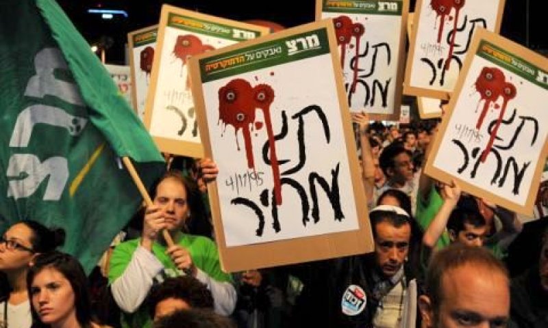 מחאה נגד פעולות תג מחיר [צילום: פלאש 90]
