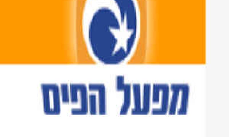 מפעל הפיס