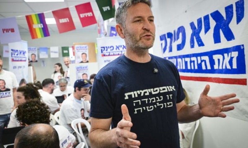הח"כים המכהנים ניצחו [צילום: אבשלום ששוני/פלאש 90]
