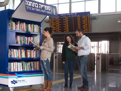 [צילום: רונן טופלברג]