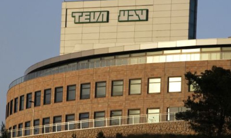 מתקני חברת טבע [צילום: פלאש 90]