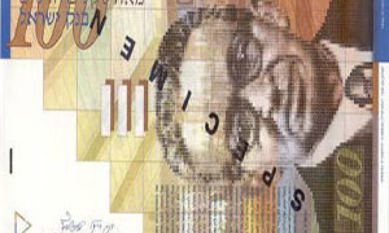 הפופולרי ביותר ברחוב בישראל[צילום: אתר בנק ישראל]