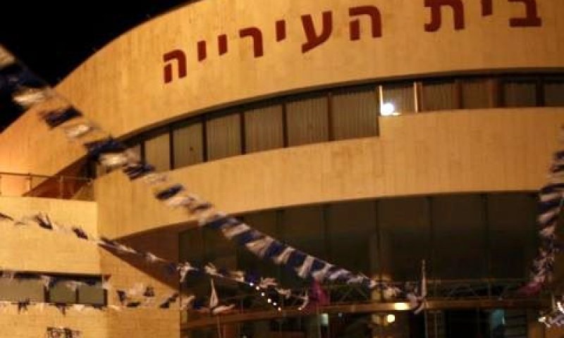 עיריית נצרת. פגעה תדמיתית בתובע