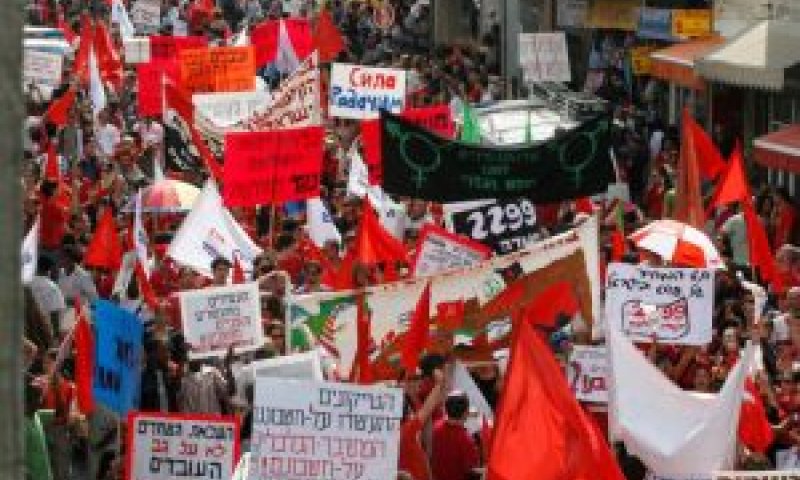 "גל ענקי של התארגנויות עובדים" [צילום: פלאש 90]