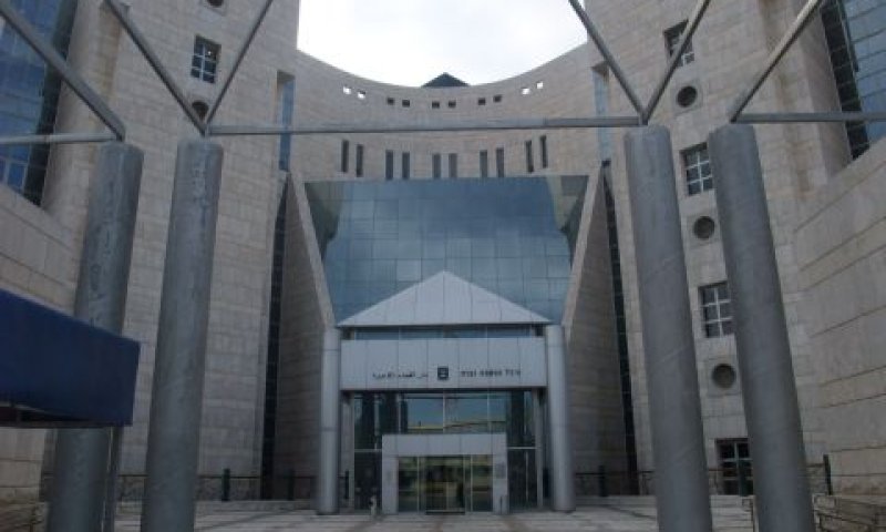 היכל המשפט בנצרת