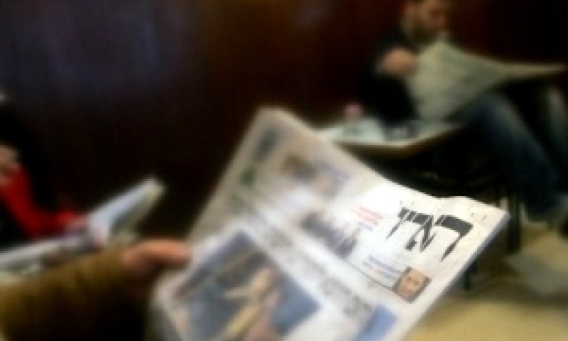 [צילום: AP]
