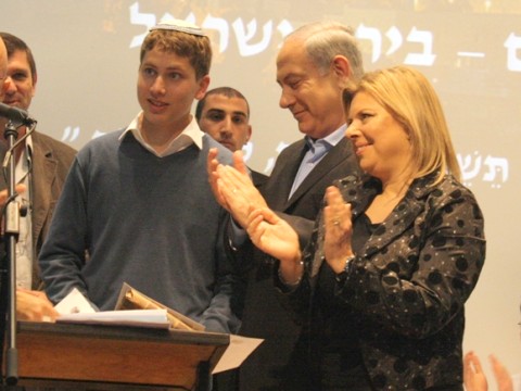 ההורים הגאים