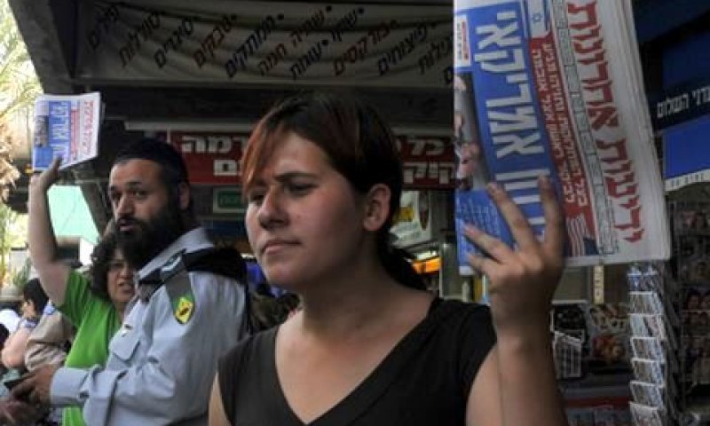ידיעות אחרונות. שיווק אגרסיבי [צילום אילוסטרציה: פלאש 90]