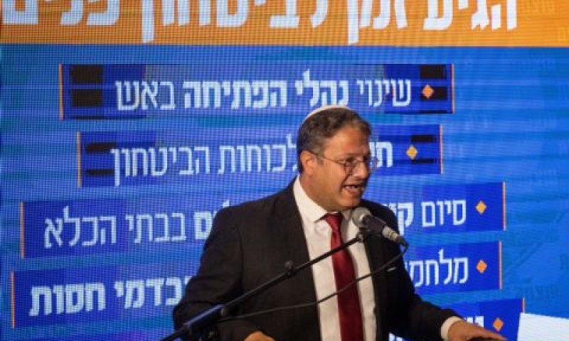 בן-גביר. מסמן מטרה [צילום: אוליביה פיטוסי/פלאש 90]