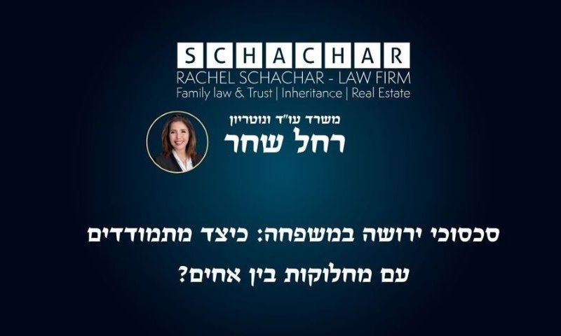 [צילום: קאנבה ]